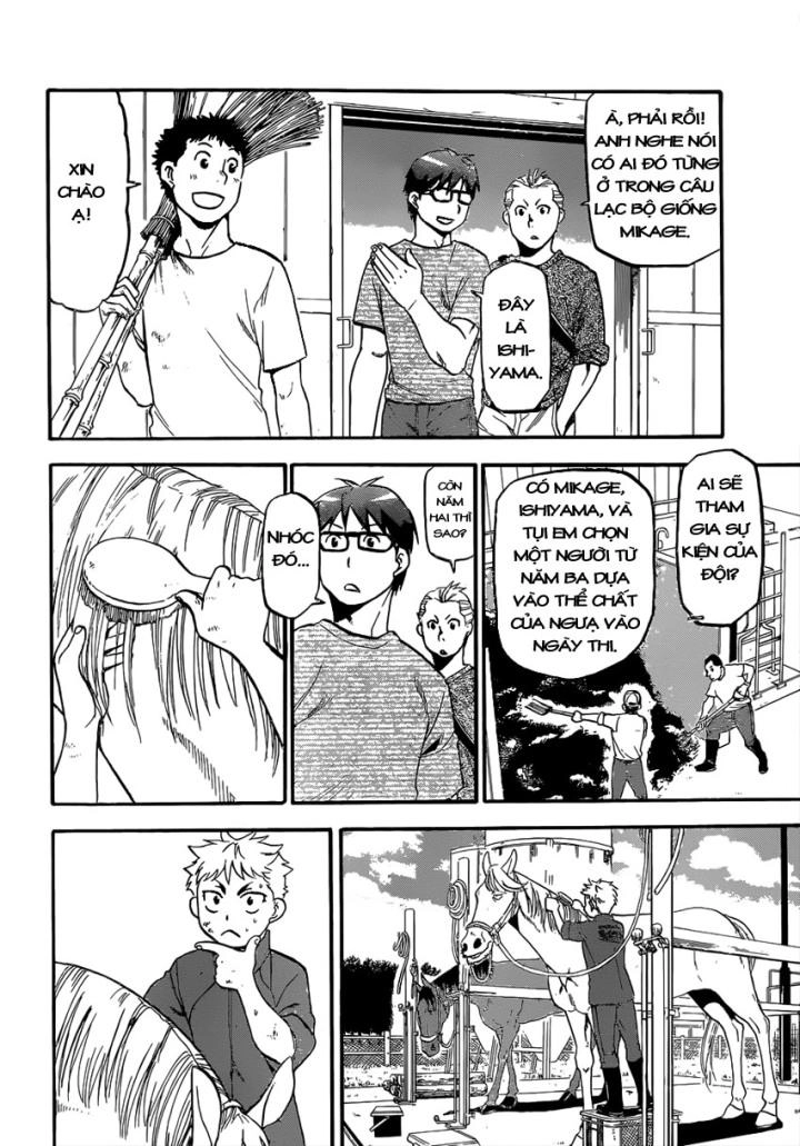 Gin No Saji Chapter 105 - 12