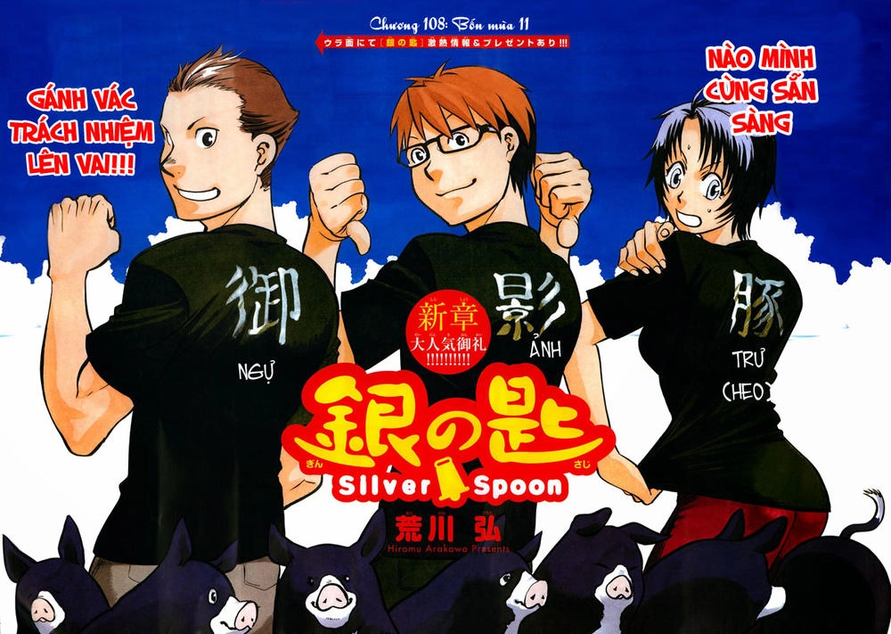 Gin No Saji Chapter 108 - 3