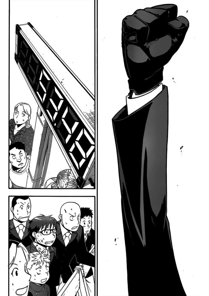 Gin No Saji Chapter 109 - 6