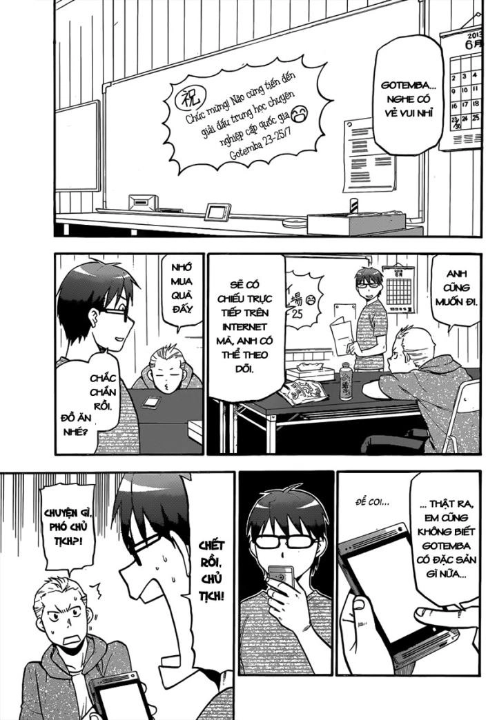 Gin No Saji Chapter 109 - 17