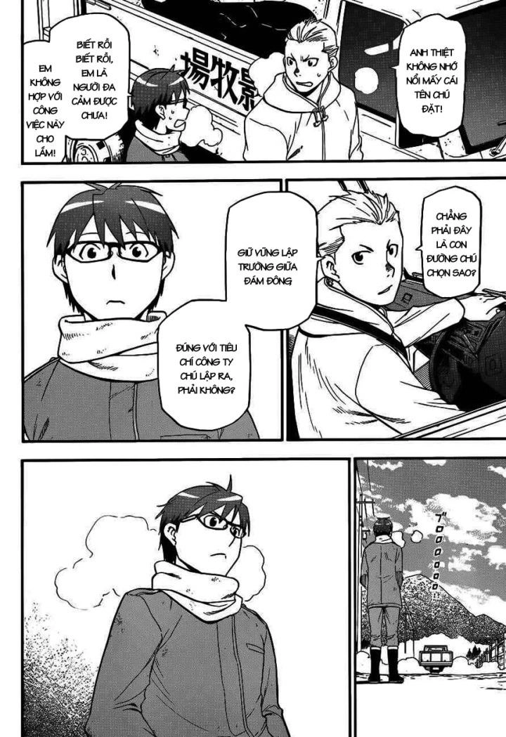 Gin No Saji Chapter 115 - 17