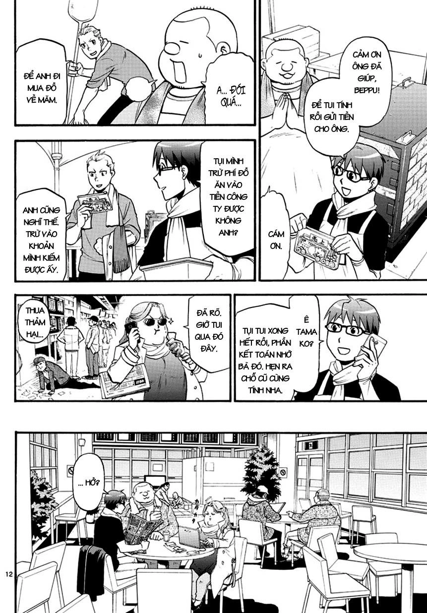 Gin No Saji Chapter 117 - 14