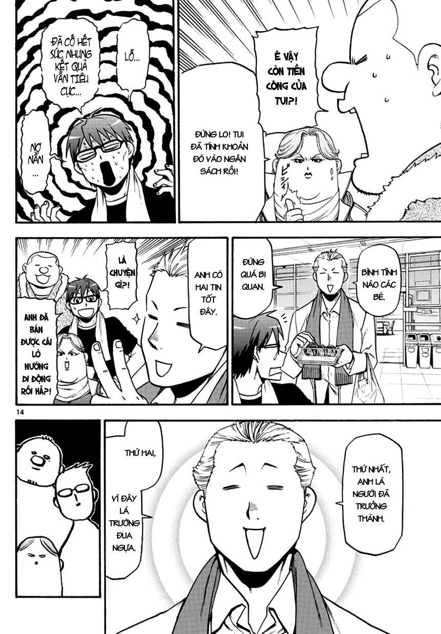 Gin No Saji Chapter 117 - 16