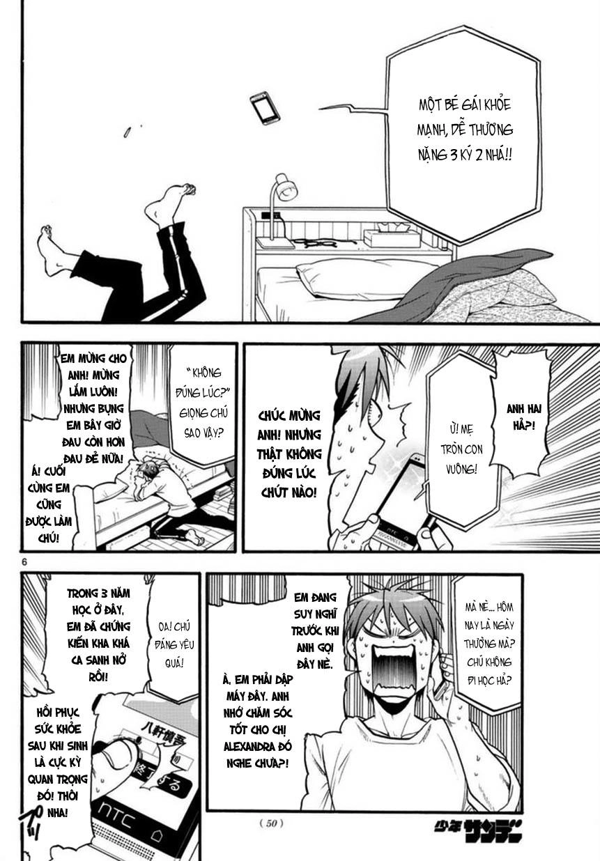 Gin No Saji Chapter 119 - 7