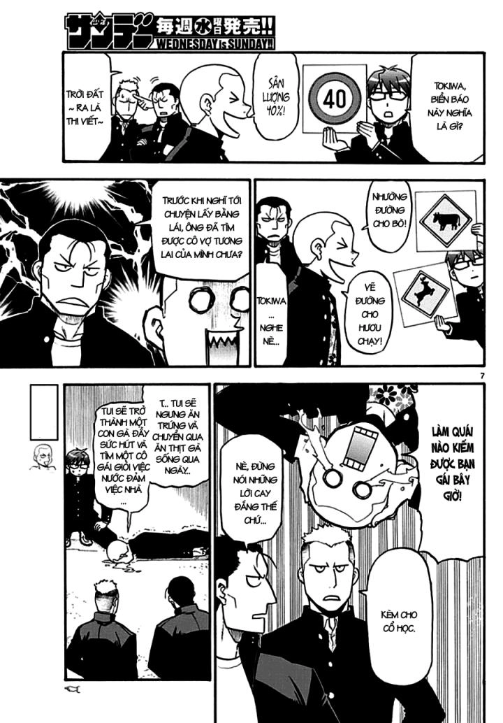 Gin No Saji Chapter 121 - 9