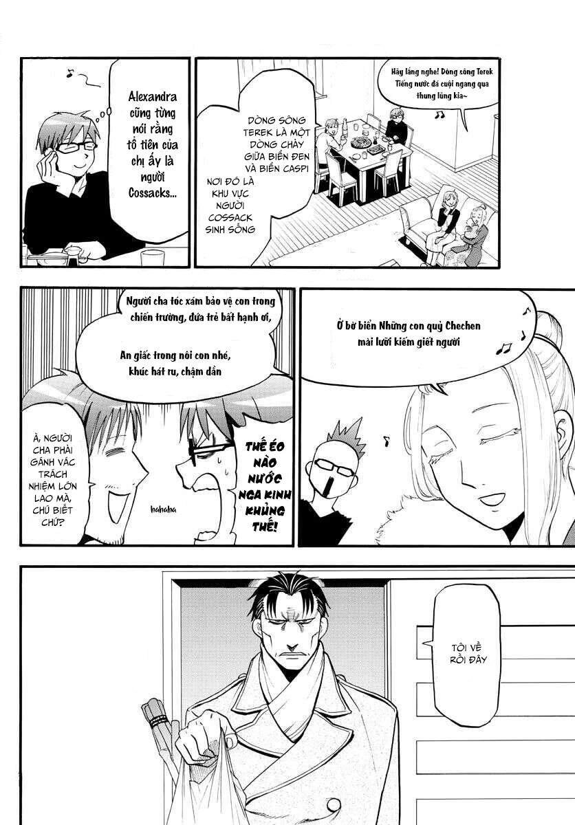 Gin No Saji Chapter 123 - 8