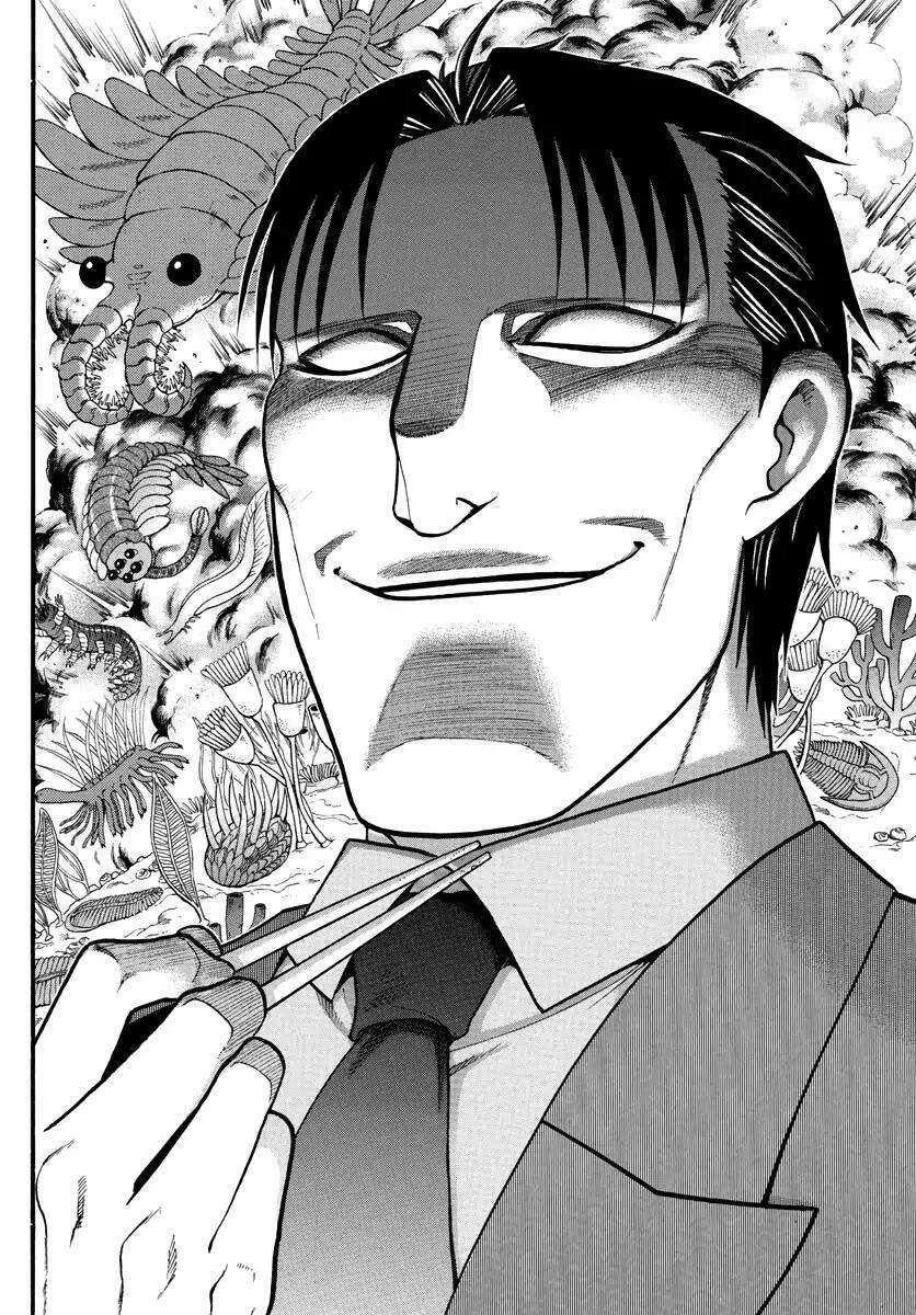 Gin No Saji Chapter 126 - 16