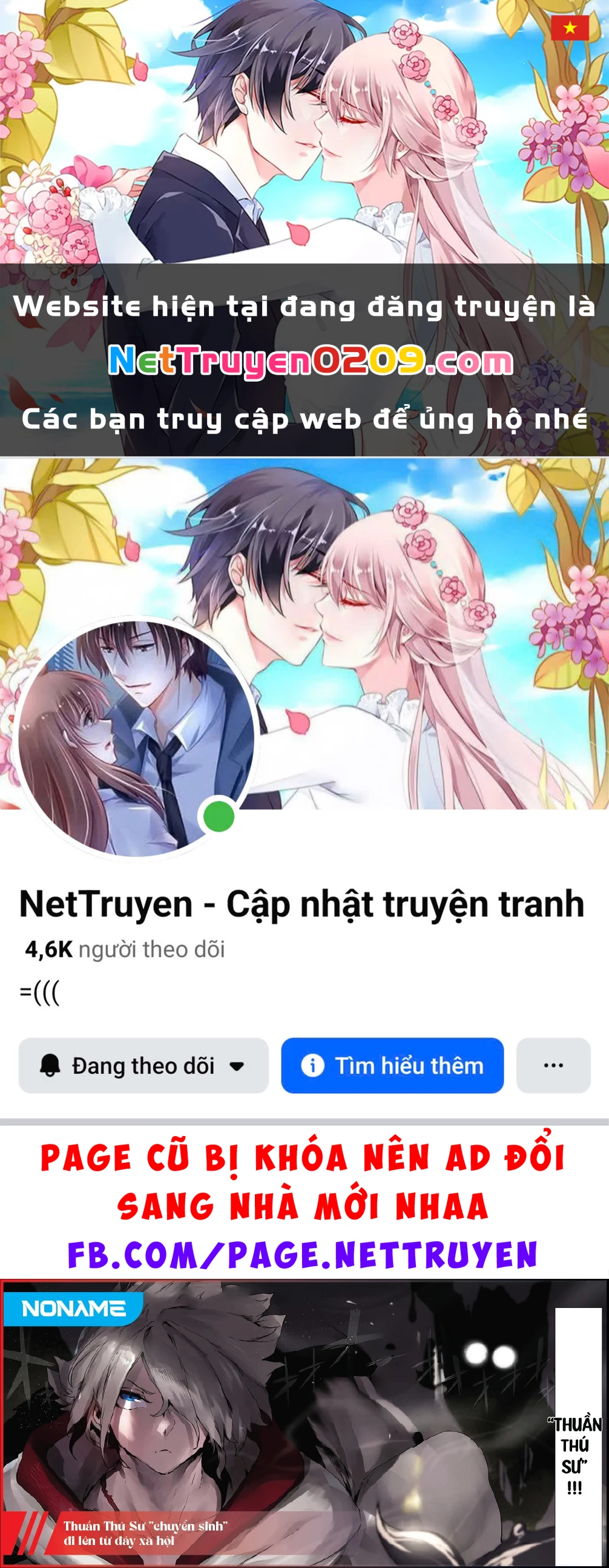 The Useless Tamer Will Turn Into The Top Unconsciously By My Previous Life Knowledge Chapter 54 - 1