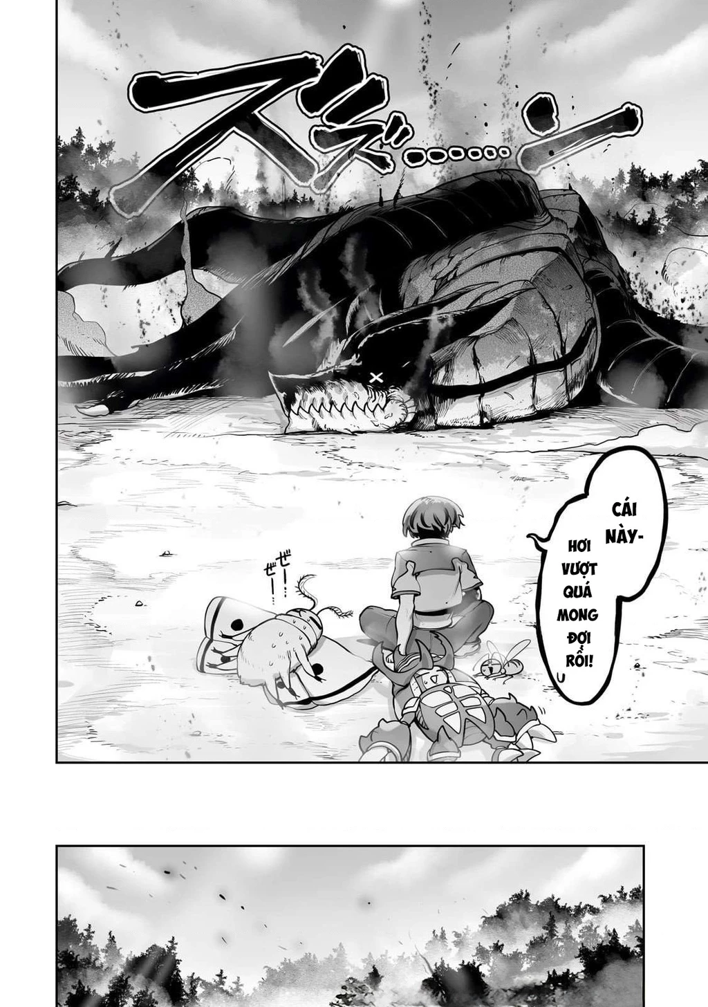 The Useless Tamer Will Turn Into The Top Unconsciously By My Previous Life Knowledge Chapter 54 - 16