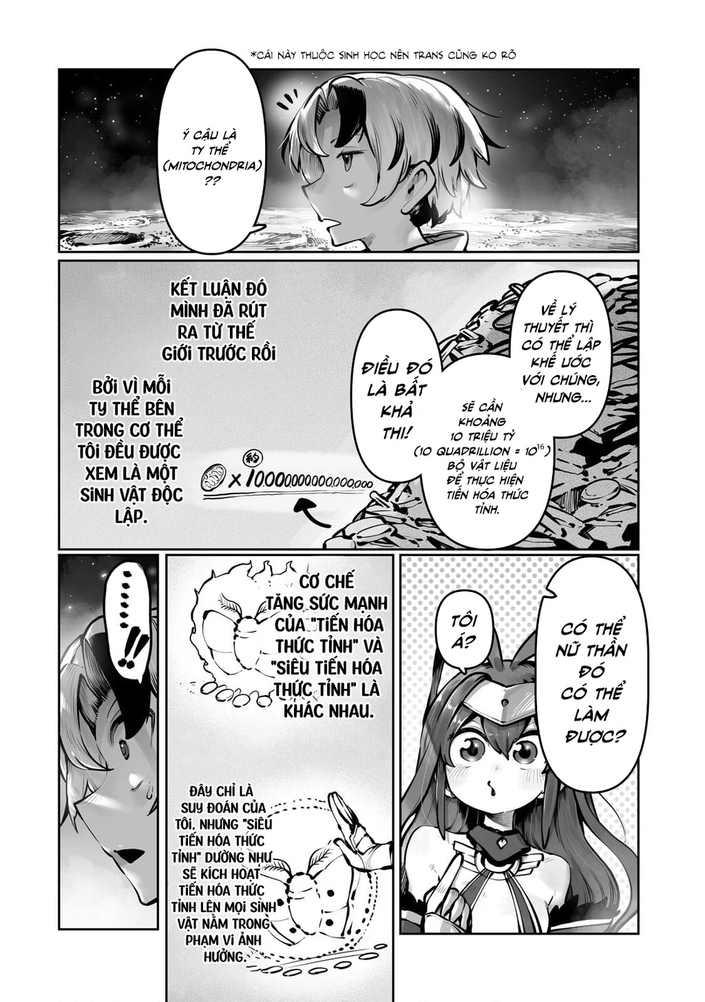 The Useless Tamer Will Turn Into The Top Unconsciously By My Previous Life Knowledge Chapter 57 - 3
