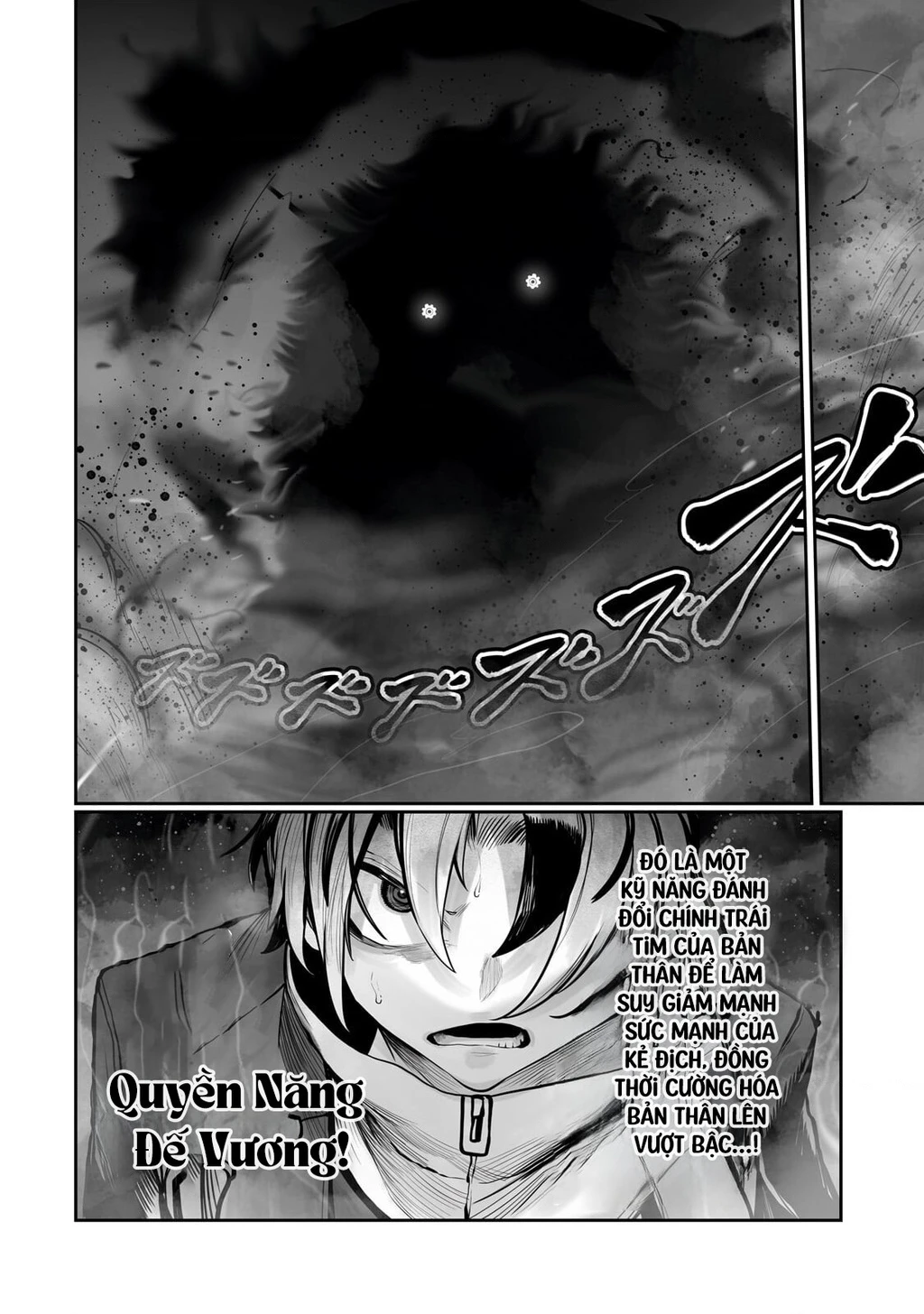 The Useless Tamer Will Turn Into The Top Unconsciously By My Previous Life Knowledge Chapter 58 - 15