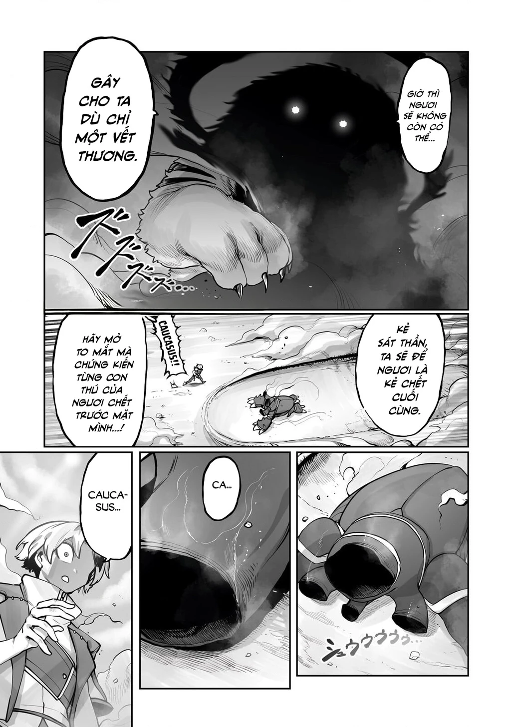 The Useless Tamer Will Turn Into The Top Unconsciously By My Previous Life Knowledge Chapter 58 - 18