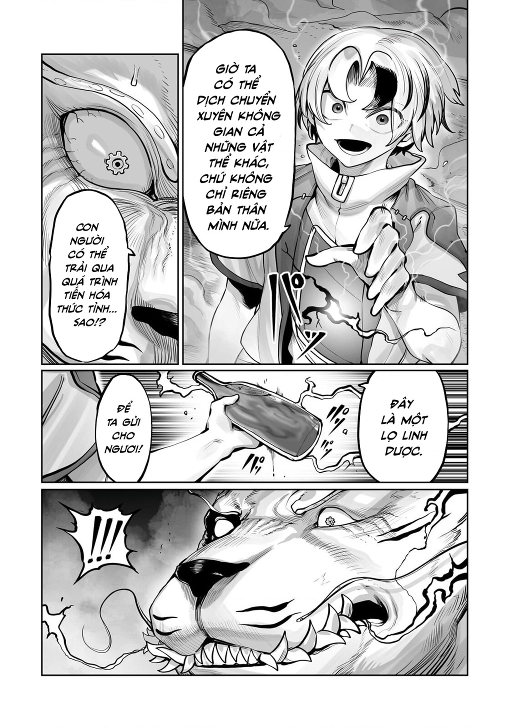 The Useless Tamer Will Turn Into The Top Unconsciously By My Previous Life Knowledge Chapter 58 - 21