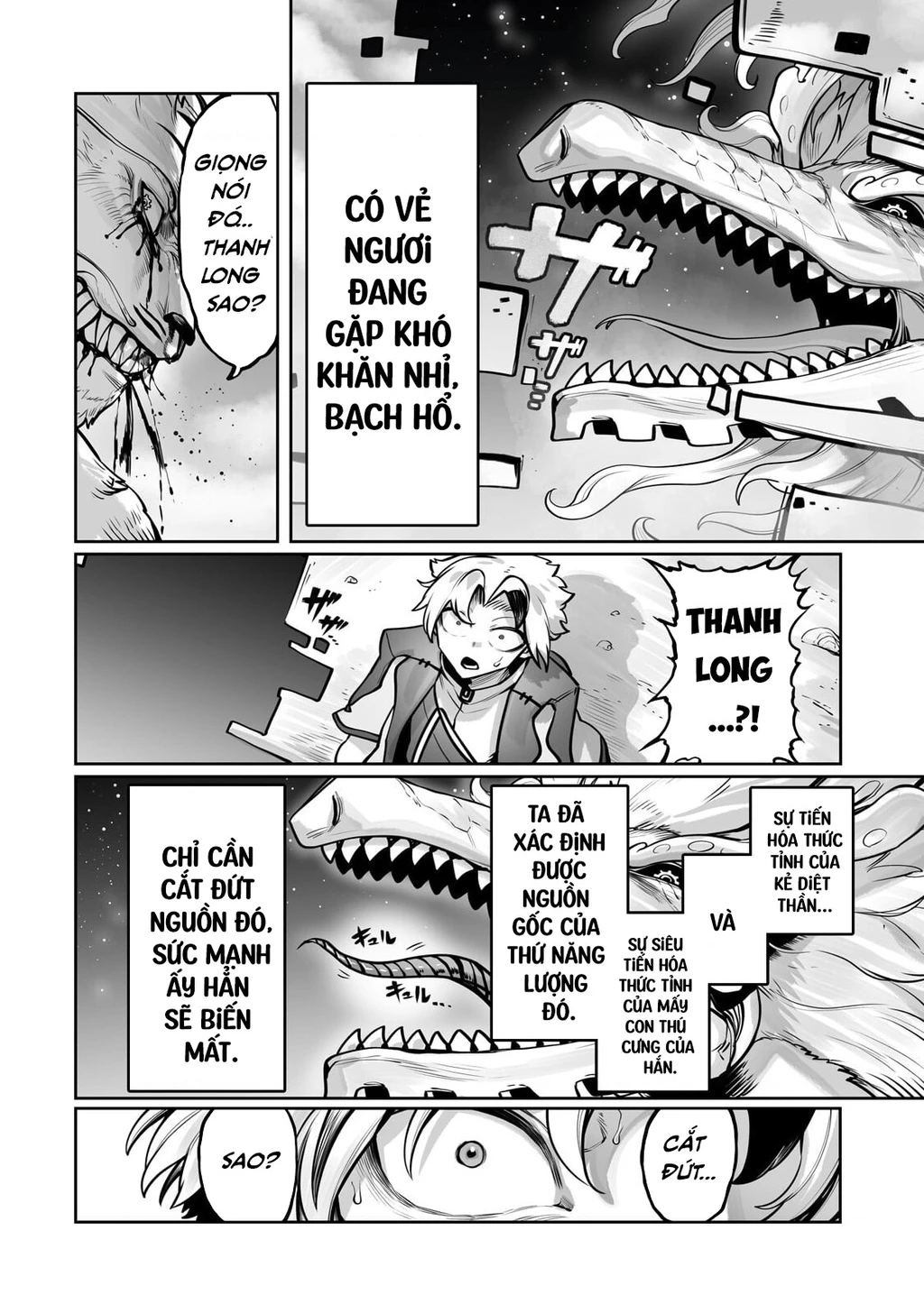 The Useless Tamer Will Turn Into The Top Unconsciously By My Previous Life Knowledge Chapter 58 - 23