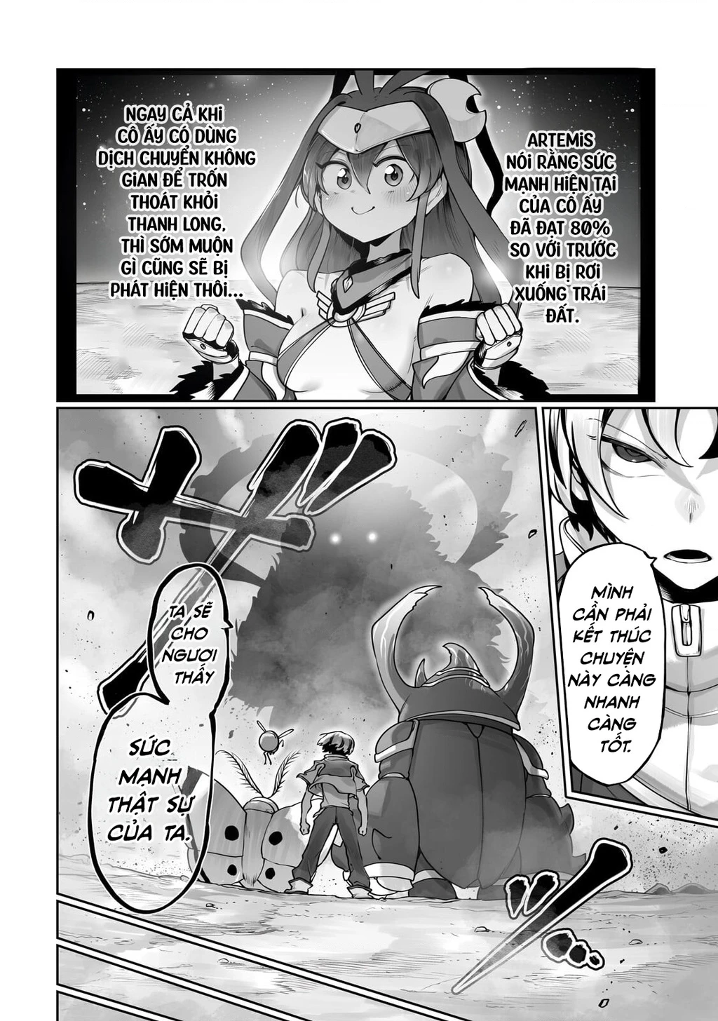 The Useless Tamer Will Turn Into The Top Unconsciously By My Previous Life Knowledge Chapter 59 - 7