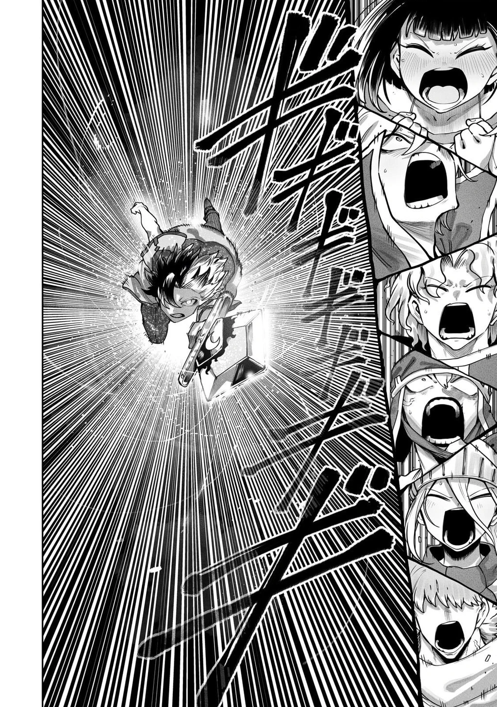 The Useless Tamer Will Turn Into The Top Unconsciously By My Previous Life Knowledge Chapter 62 - 20