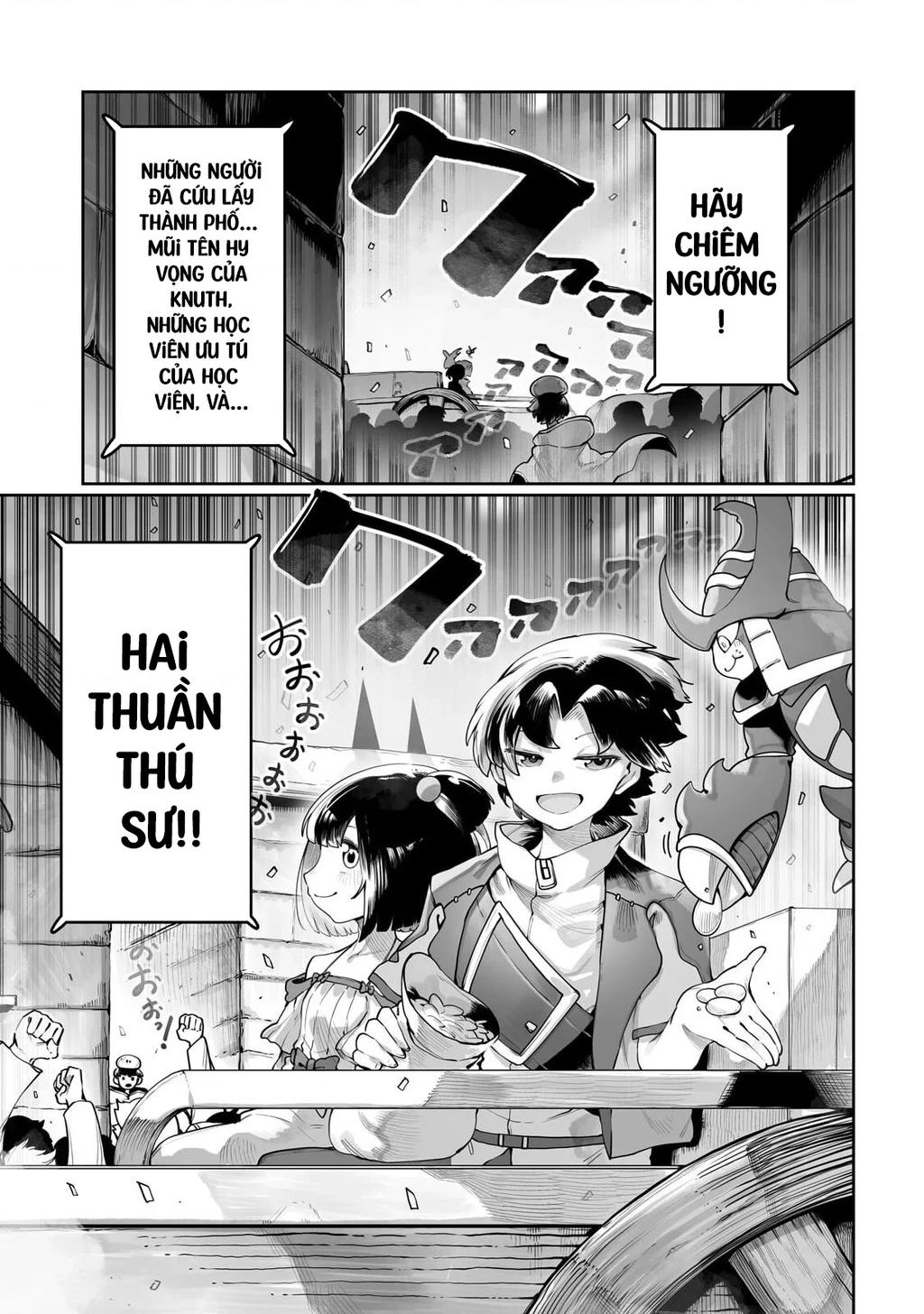 The Useless Tamer Will Turn Into The Top Unconsciously By My Previous Life Knowledge Chapter 63 - 14