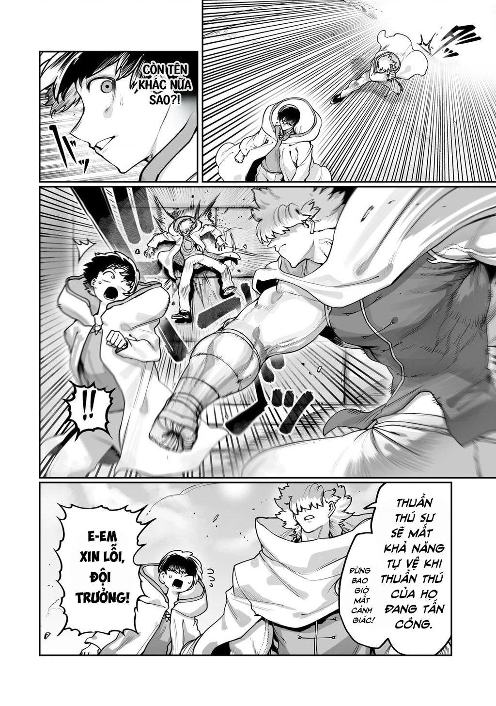 The Useless Tamer Will Turn Into The Top Unconsciously By My Previous Life Knowledge Chapter 65.1 - 5