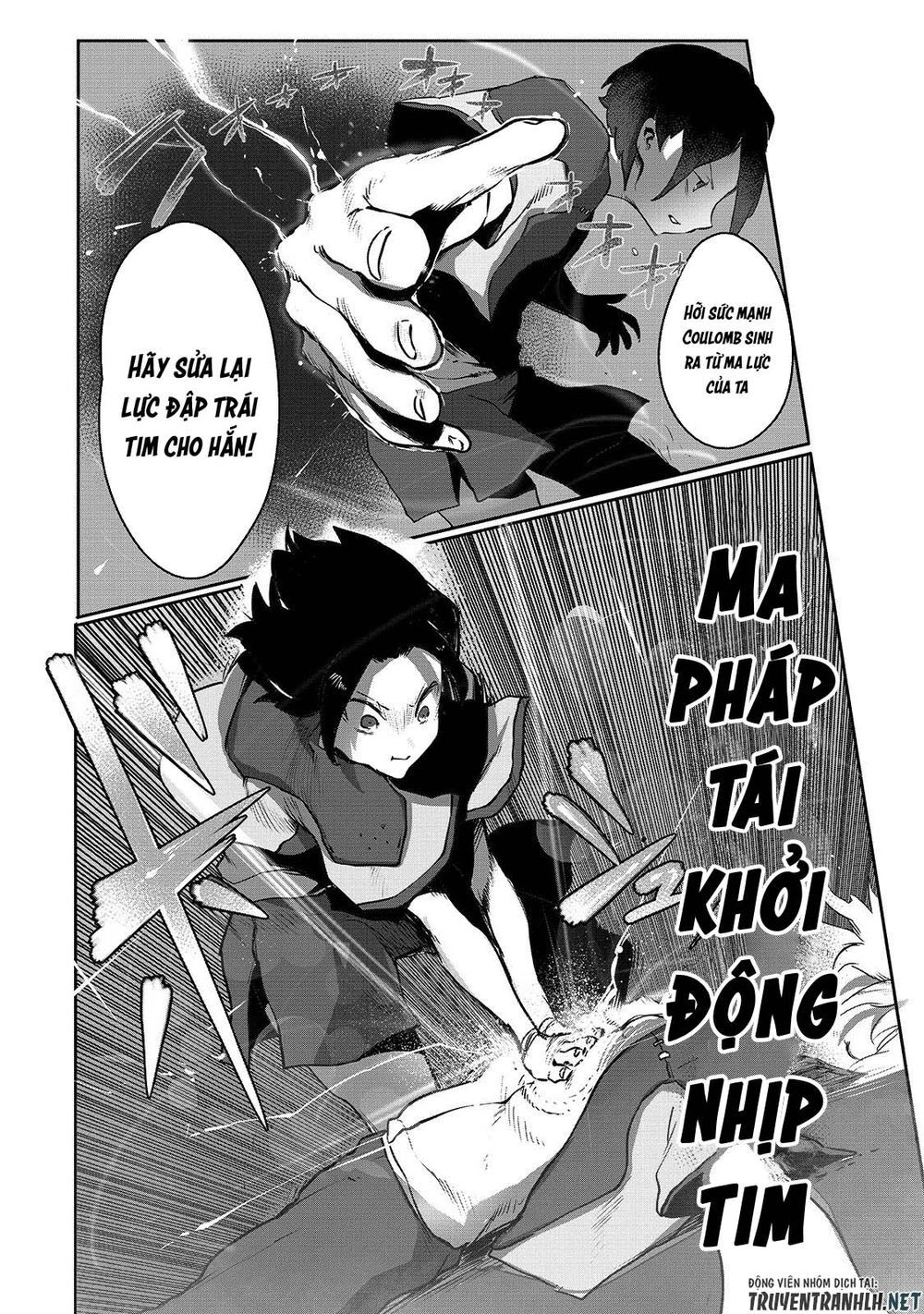 The Useless Tamer Will Turn Into The Top Unconsciously By My Previous Life Knowledge Chapter 2 - 20