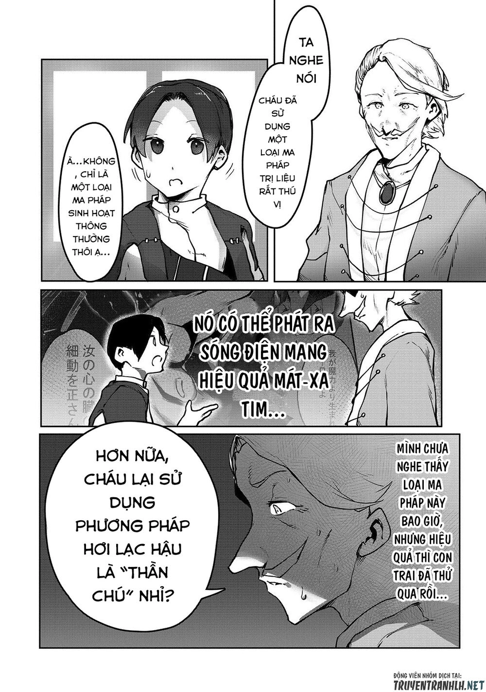 The Useless Tamer Will Turn Into The Top Unconsciously By My Previous Life Knowledge Chapter 3 - 6