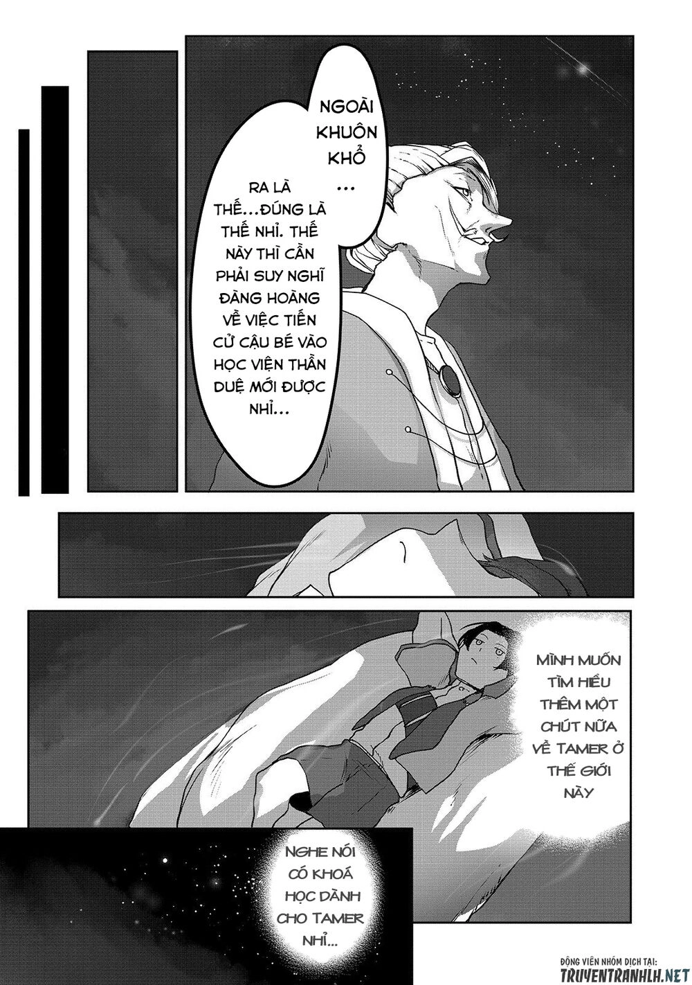 The Useless Tamer Will Turn Into The Top Unconsciously By My Previous Life Knowledge Chapter 3 - 15