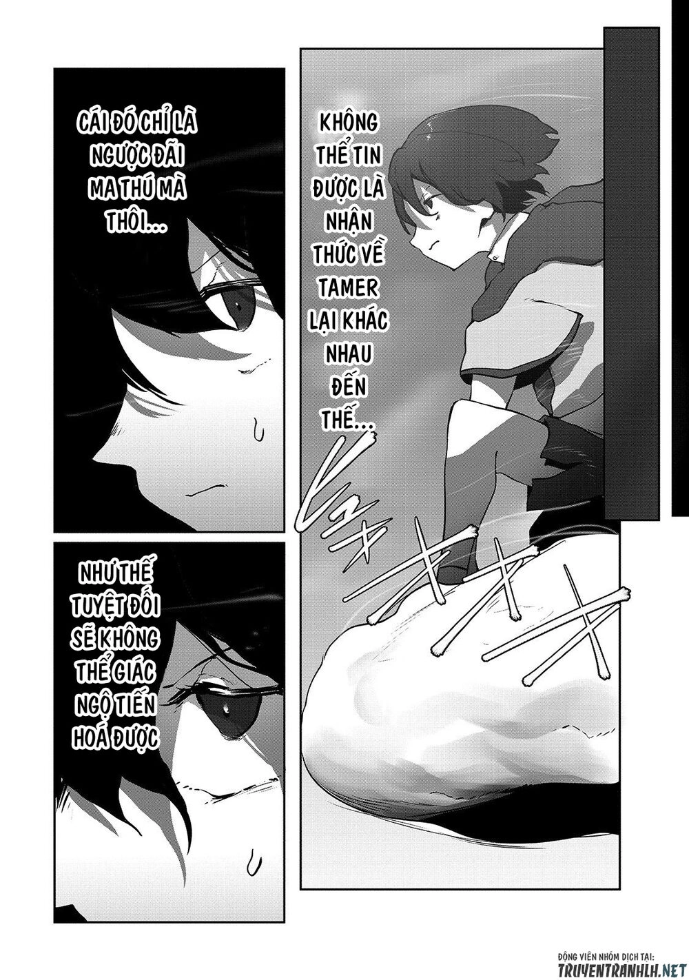 The Useless Tamer Will Turn Into The Top Unconsciously By My Previous Life Knowledge Chapter 3 - 20