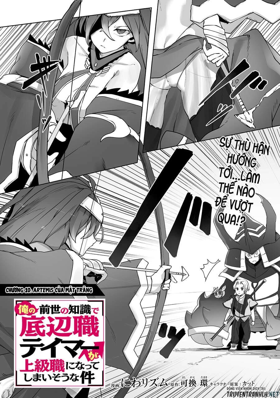 The Useless Tamer Will Turn Into The Top Unconsciously By My Previous Life Knowledge Chapter 10 - 3