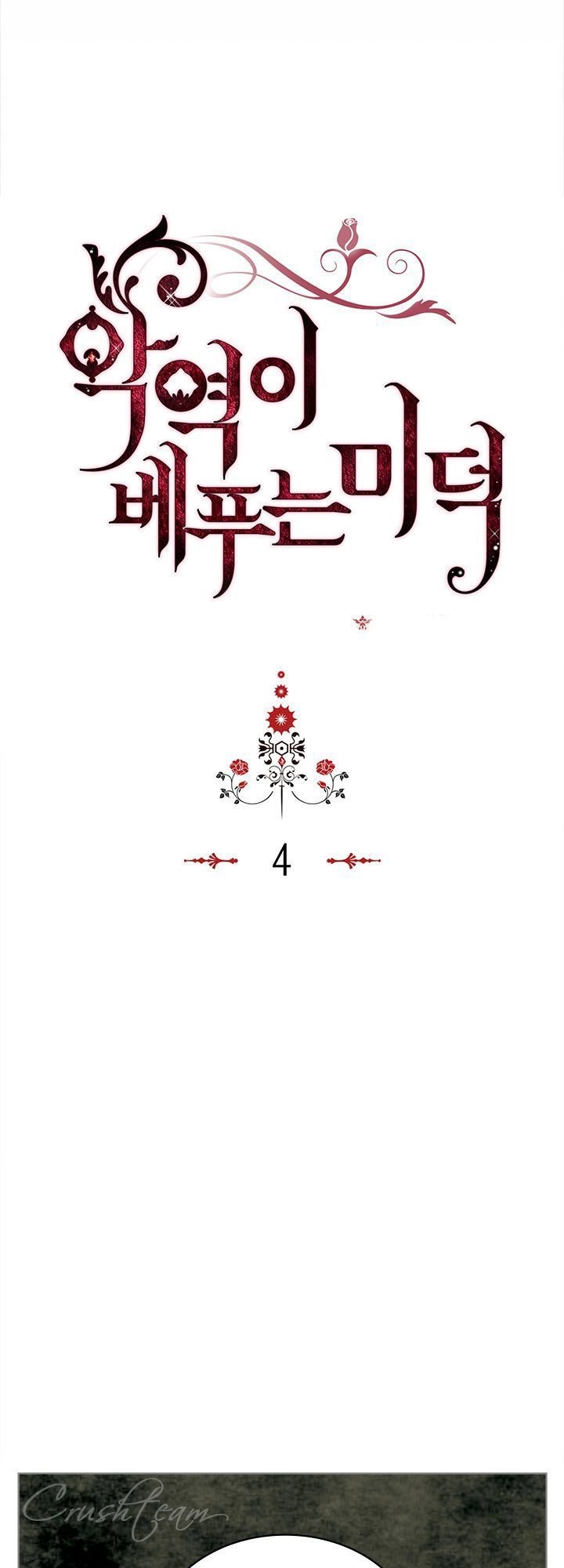 Đức Hạnh Mà Ác Nữ Ban Tặng Chapter 4 - 4