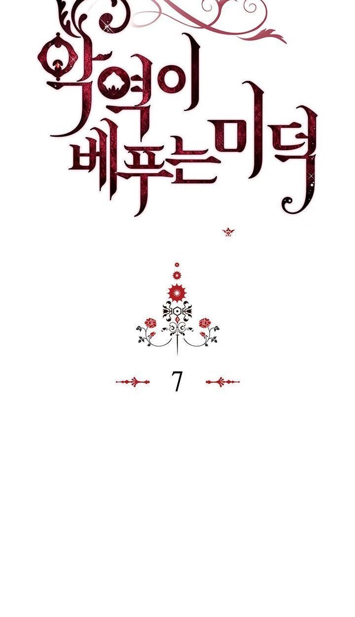 Đức Hạnh Mà Ác Nữ Ban Tặng Chapter 7 - 7