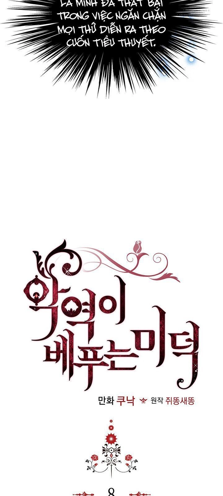 Đức Hạnh Mà Ác Nữ Ban Tặng Chapter 8 - 6