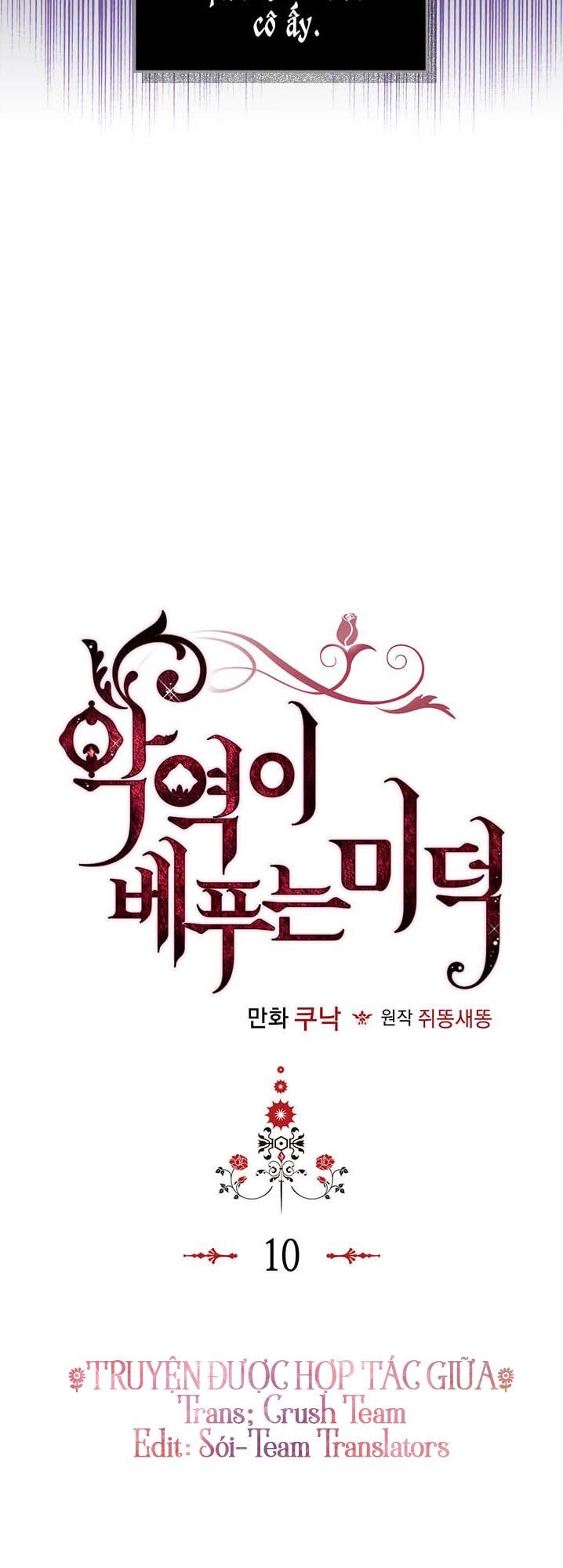 Đức Hạnh Mà Ác Nữ Ban Tặng Chapter 10 - 4