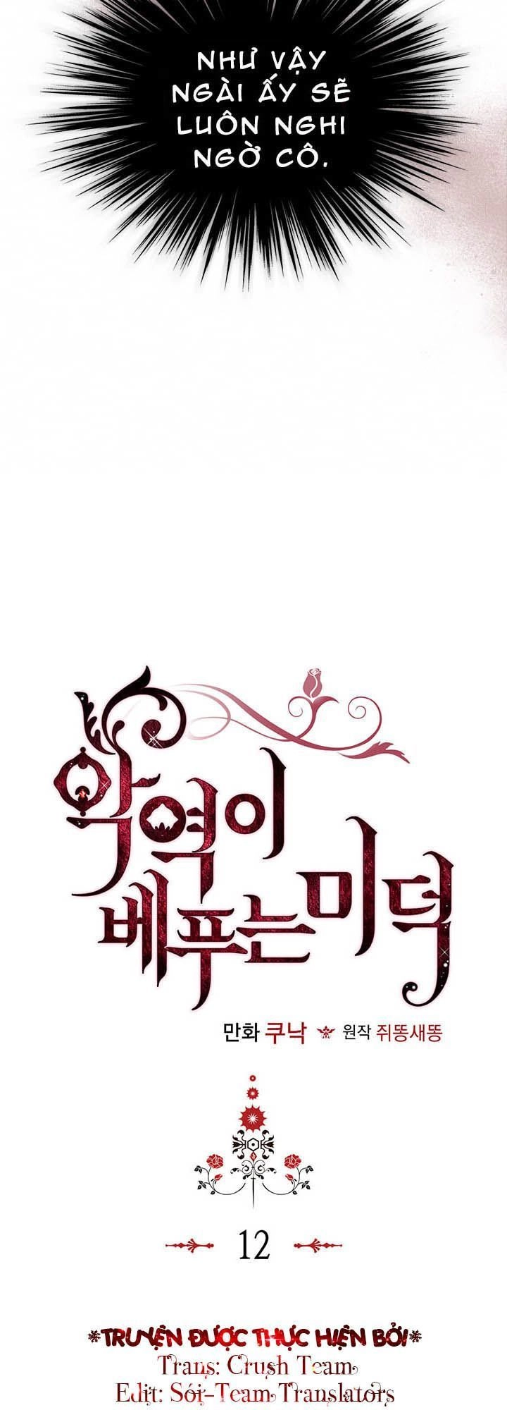 Đức Hạnh Mà Ác Nữ Ban Tặng Chapter 12 - 3