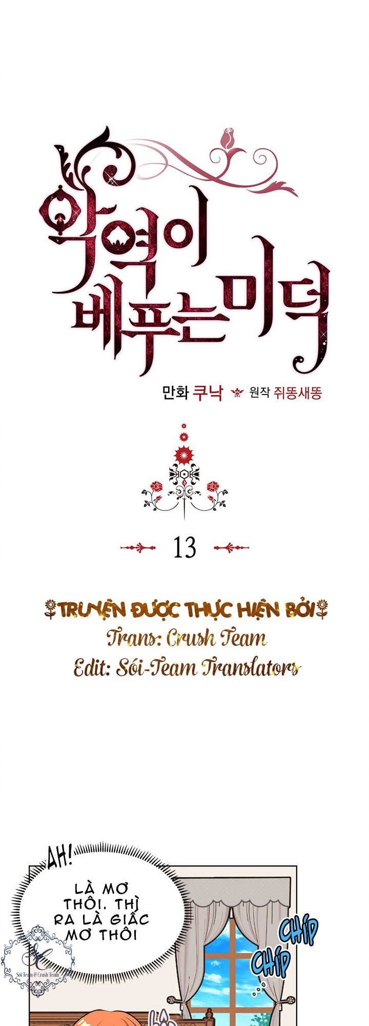 Đức Hạnh Mà Ác Nữ Ban Tặng Chapter 13 - 6