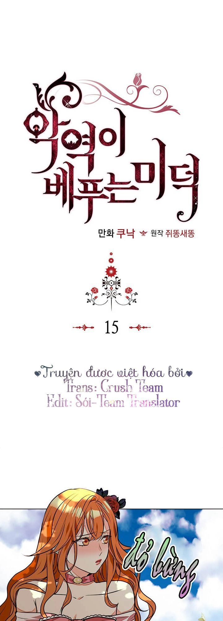 Đức Hạnh Mà Ác Nữ Ban Tặng Chapter 15 - 1