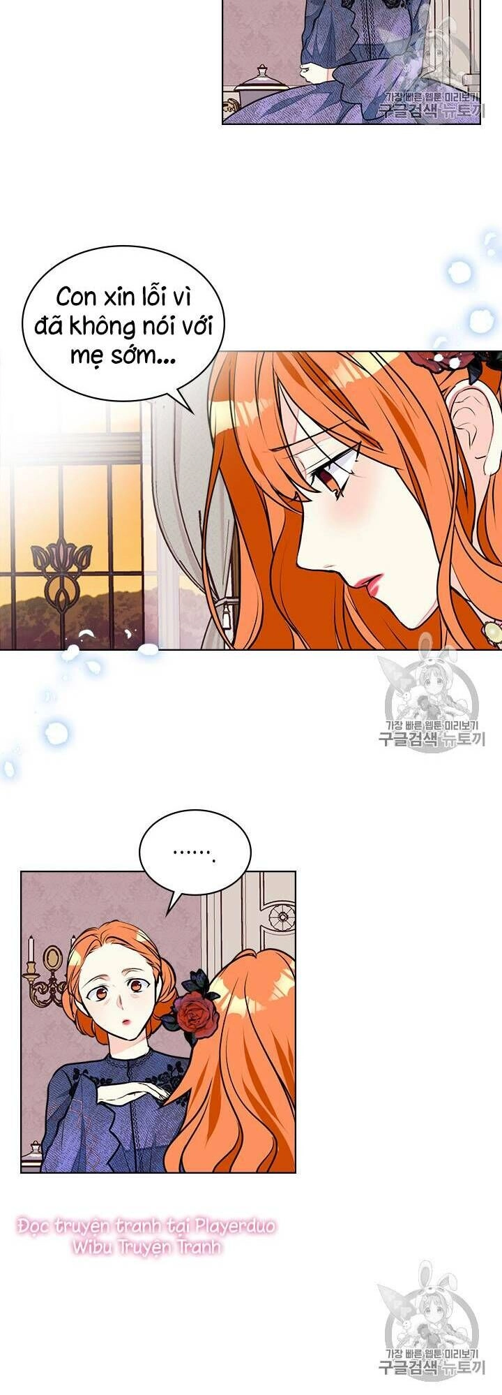 Đức Hạnh Mà Ác Nữ Ban Tặng Chapter 17 - 17