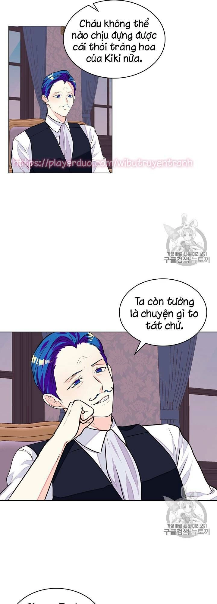 Đức Hạnh Mà Ác Nữ Ban Tặng Chapter 17 - 27