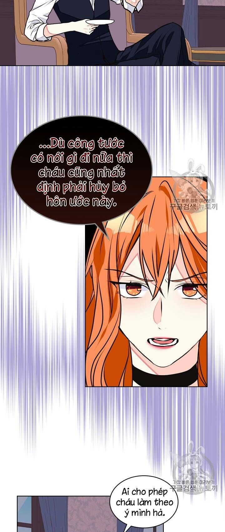 Đức Hạnh Mà Ác Nữ Ban Tặng Chapter 17 - 33