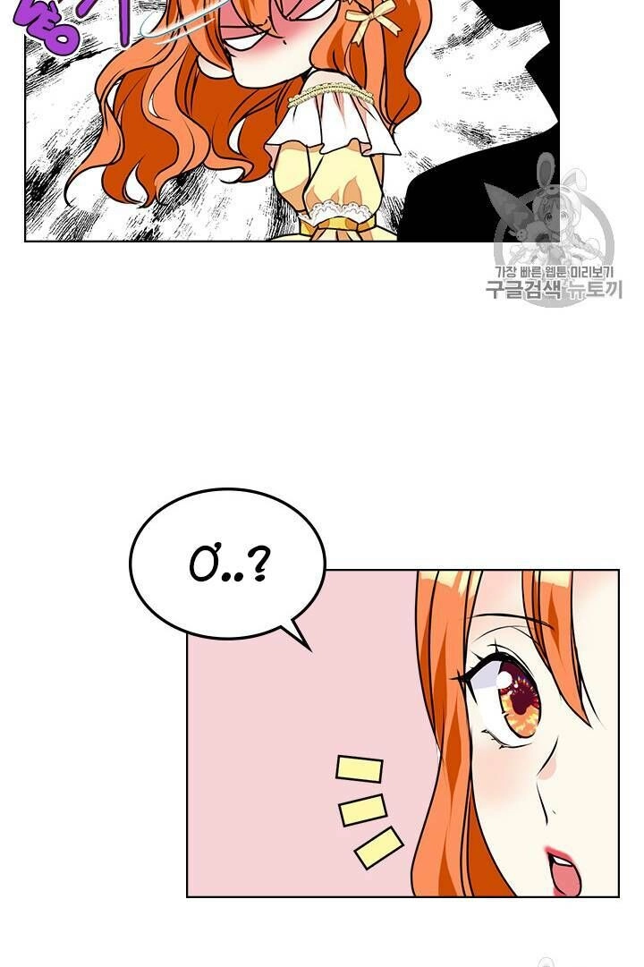 Đức Hạnh Mà Ác Nữ Ban Tặng Chapter 18 - 9