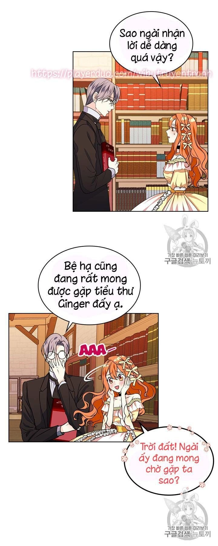 Đức Hạnh Mà Ác Nữ Ban Tặng Chapter 18 - 27