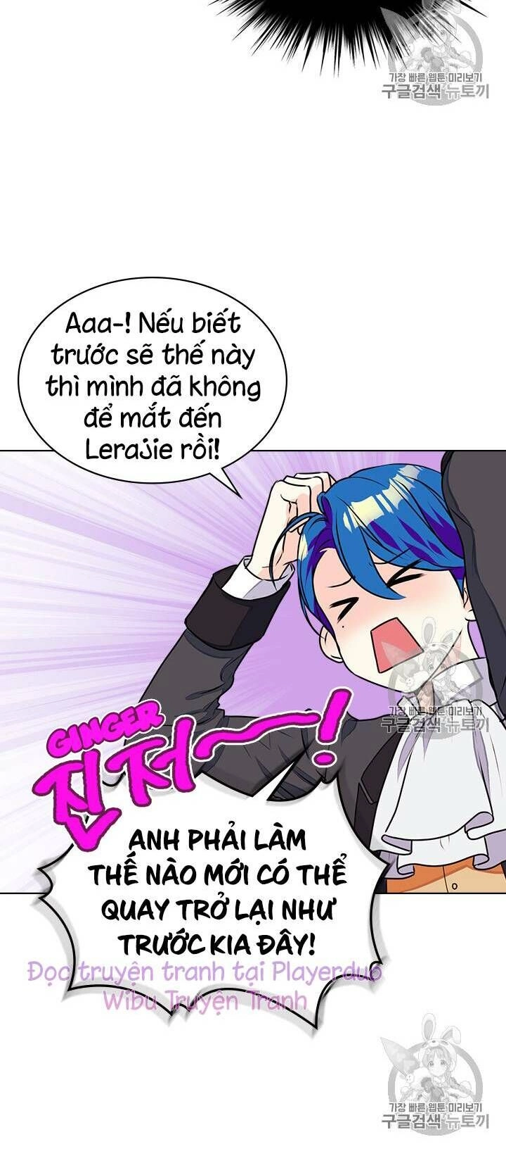 Đức Hạnh Mà Ác Nữ Ban Tặng Chapter 19 - 9