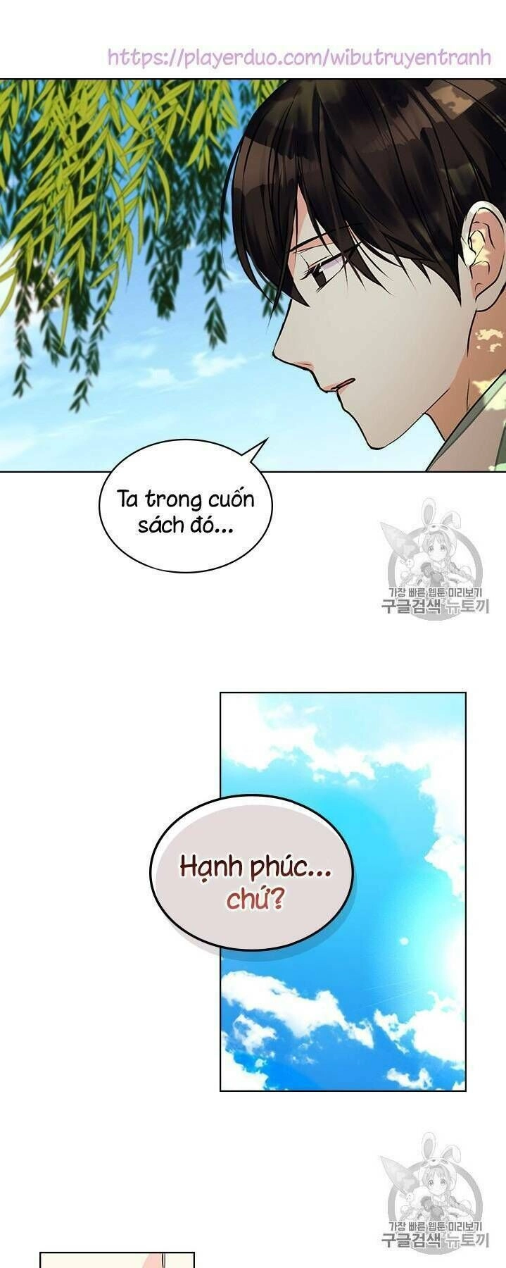 Đức Hạnh Mà Ác Nữ Ban Tặng Chapter 20 - 20