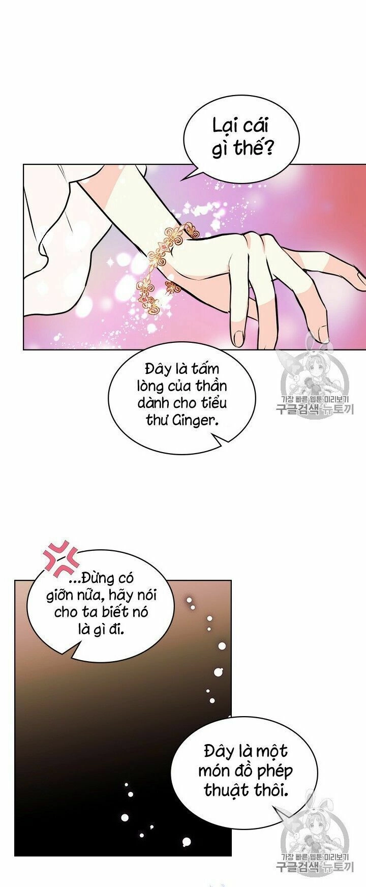 Đức Hạnh Mà Ác Nữ Ban Tặng Chapter 22 - 34