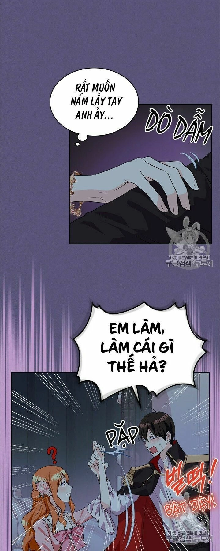 Đức Hạnh Mà Ác Nữ Ban Tặng Chapter 23 - 21