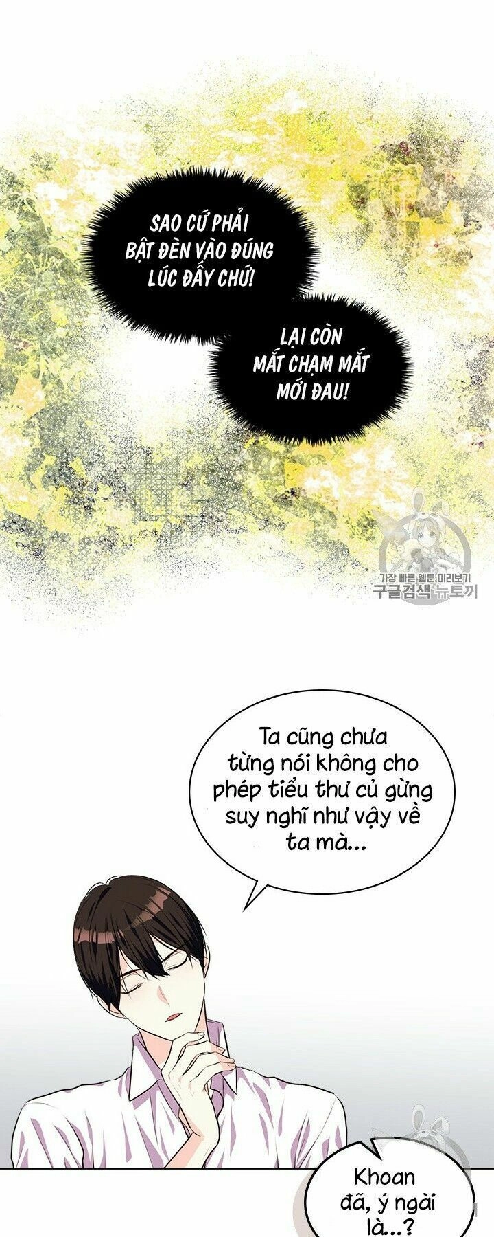 Đức Hạnh Mà Ác Nữ Ban Tặng Chapter 25 - 3