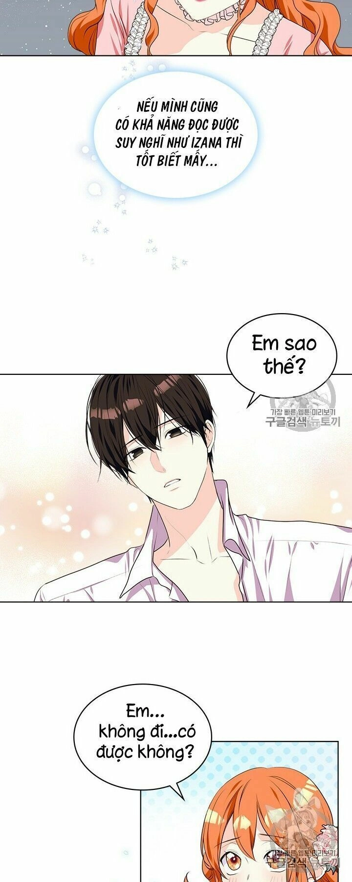 Đức Hạnh Mà Ác Nữ Ban Tặng Chapter 25 - 9