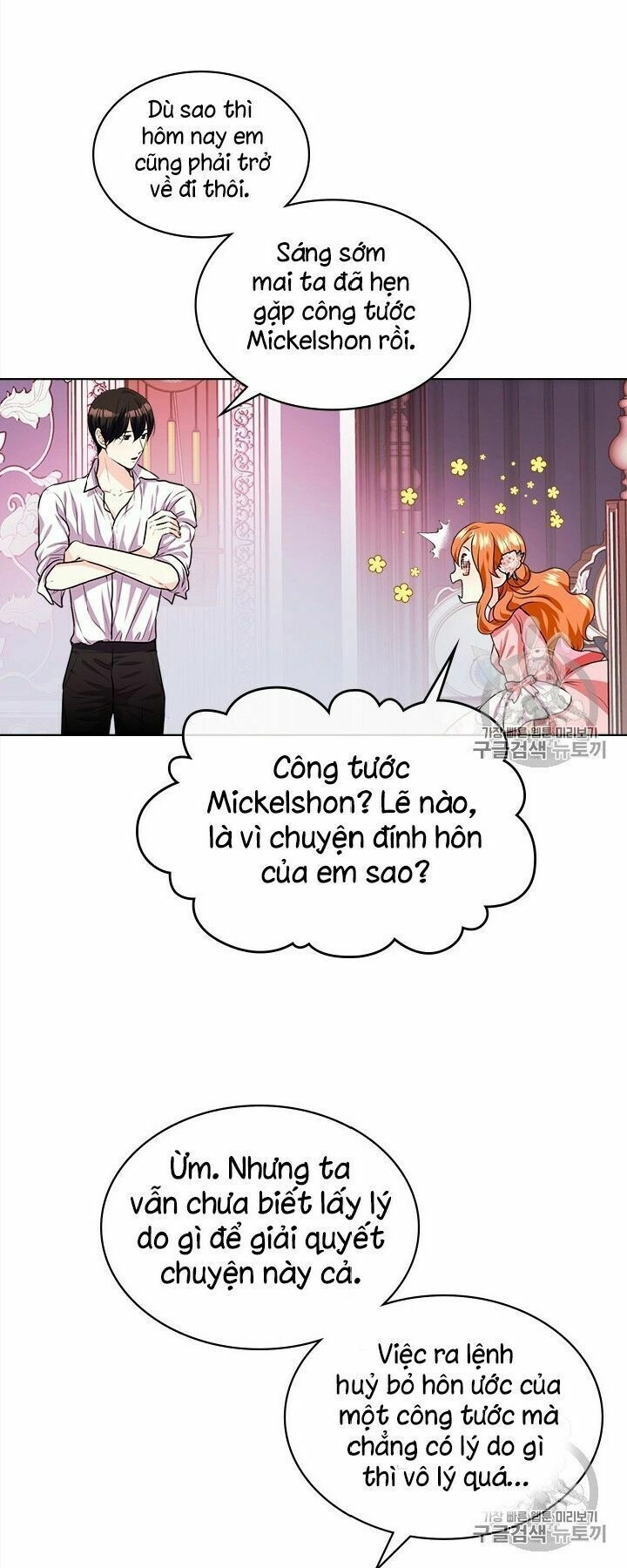 Đức Hạnh Mà Ác Nữ Ban Tặng Chapter 25 - 15