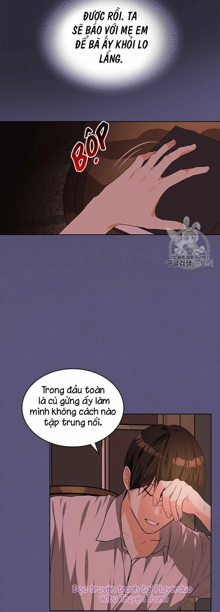 Đức Hạnh Mà Ác Nữ Ban Tặng Chapter 25 - 27