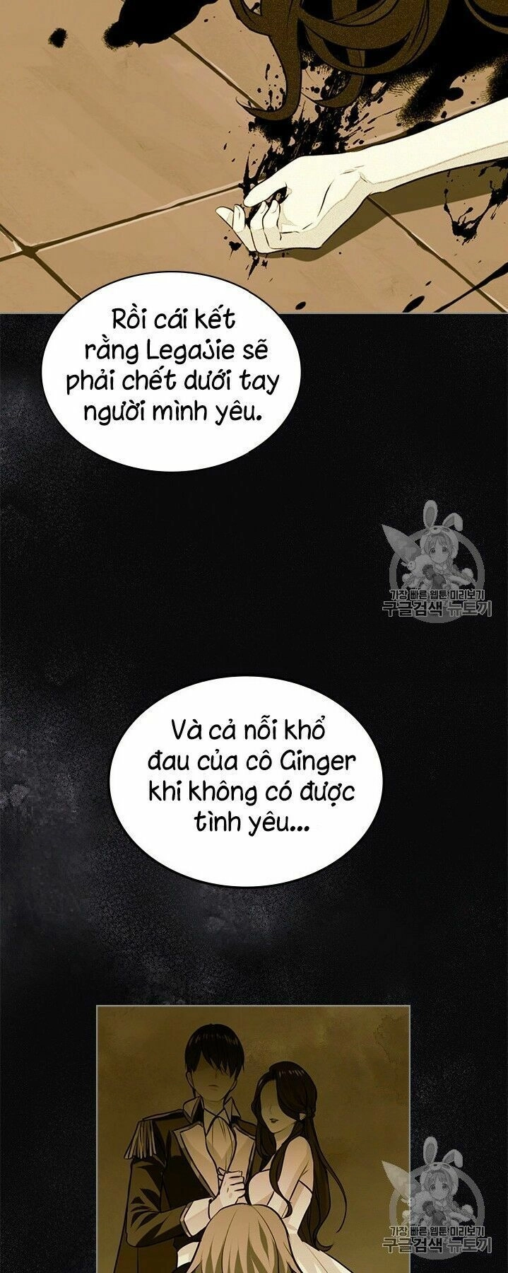 Đức Hạnh Mà Ác Nữ Ban Tặng Chapter 28 - 16