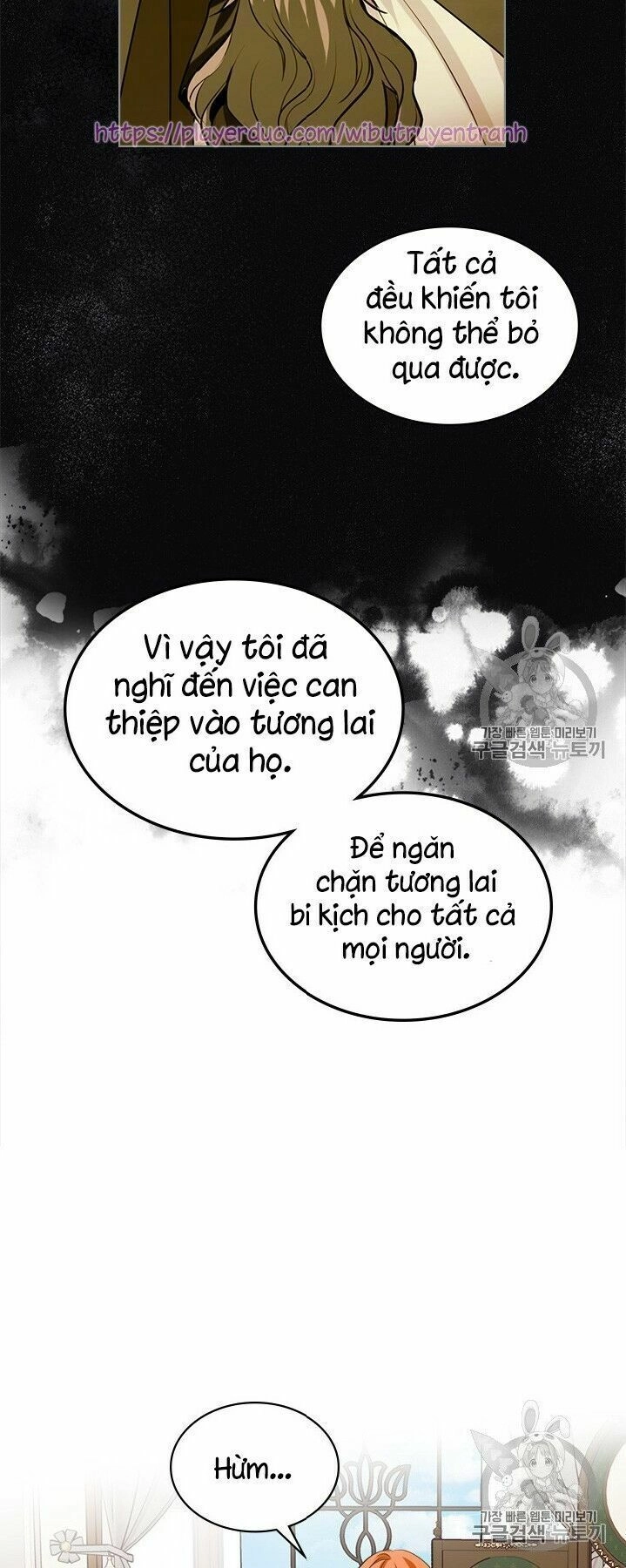 Đức Hạnh Mà Ác Nữ Ban Tặng Chapter 28 - 17