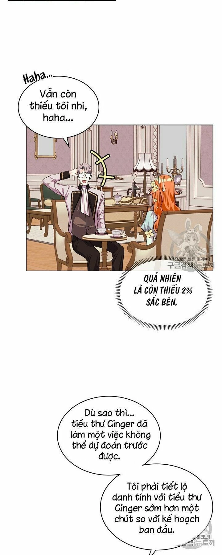 Đức Hạnh Mà Ác Nữ Ban Tặng Chapter 28 - 20